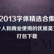 澳门6合和彩开奖记录2024年8月9日开奖结果查询