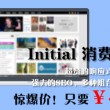 澳门6和彩开奖结果12月20