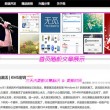 ios浏览器下载图片